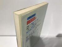 初めて学ぶ韓国語