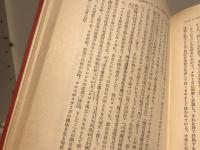 ロレンス研究