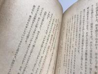 日記と感想