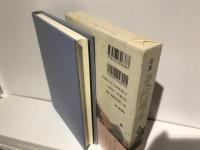 曼陀羅華 : 句集
