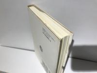 はやぶさ : 道浦母都子歌集
