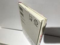 七曜 : 句集