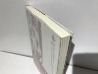 季語別鈴木鷹夫句集