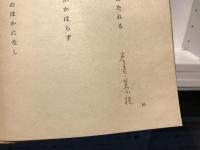 暦日