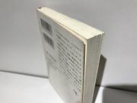 オーケンののほほん日記