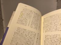 誓子俳句365日