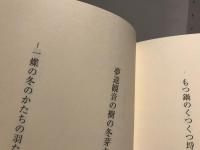 素数