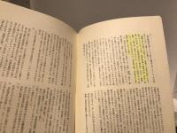 山口誓子全集