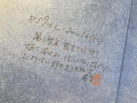 いろはかるた面白ばなし