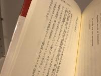 ひびきあう詩心 : 俳句とフランスの詩人たち