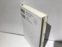 戦後メディアの読み方 : 活字・映像・広告・セクシュアリティを考える