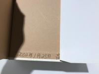 社会史とは何か : その方法と軌跡