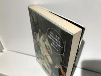叢書<産む・育てる・教えるー匿名の教育史>