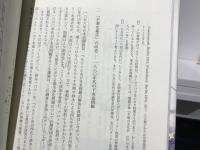 青い恐怖白い街 : コレラ流行と近代ヨーロッパ