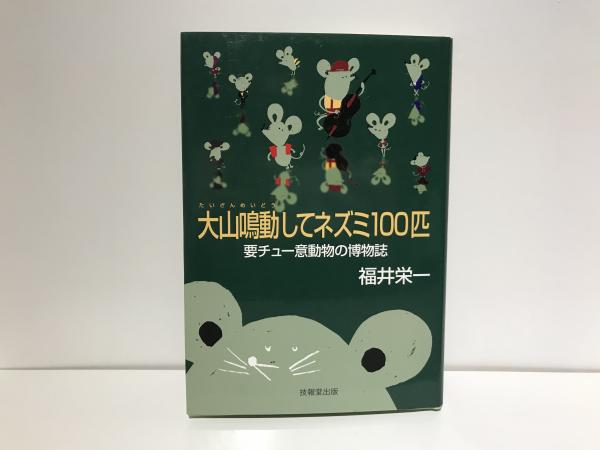 社会史とは何か : その方法と軌跡(ユルゲン・コッカ 著 ; 仲内英