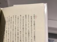 囚われし者たちの<声> : オハイオ州立刑務所の中から