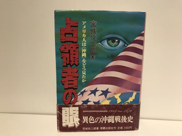 日本古代氏族事典 | 佐伯 有清 |本 | 通販 | Amazon