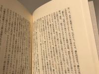再帰的近代化 : 近現代の社会秩序における政治、伝統、美的原理