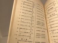 日本俳句史