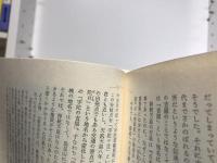 万葉挽歌と終末期古墳