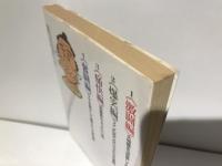 大ちゃんの大相撲ここだけの話 : 相撲界の抱腹絶倒エピソード集 ちょっとしゃべりすぎたかな