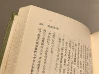 古代の技術
