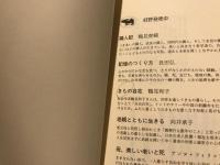 おばあさんになるなんて