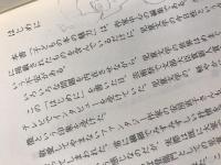 子どもの本の魅力 : 宮沢賢次から安房直子まで