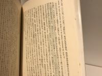 人間の原型と現代の文化