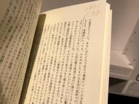 「アメリカニズム」の終焉 : シヴィック・リベラリズム精神の再発見へ