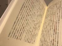 連帯の新たなる哲学 : 福祉国家再考