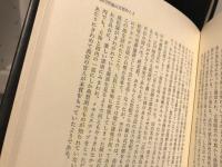 日本文化と朝鮮　
