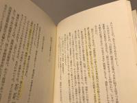 古代九州と朝鮮