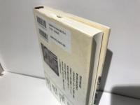 百貨店で〈趣味〉を買う