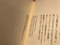 手紙