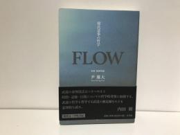 Flow