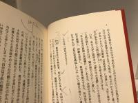 登竜門の夢 : 知られざる中国大学受験の実態