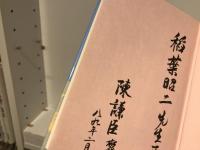 美食家