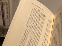 前方後円墳の成立