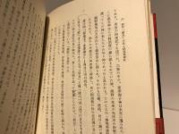 熊野大社