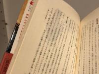 熊野大社