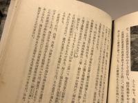 京都考古学散歩