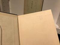 平城古誌