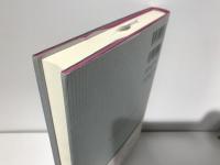 デジタル・アーカイブの新展開 = New Development in Digital Archives : バイリンガル版