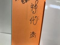 困ったときには図書館へ