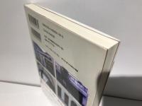 世界の本屋さん見て歩き : 海外35カ国202書店の横顔