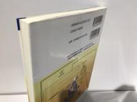 文庫はなぜ読まれるのか : 文庫の歴史と現在そして近未来
