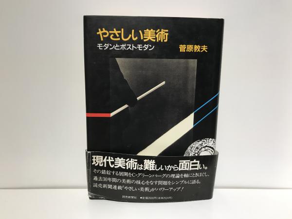 レーニン全集 1〜39巻＋別巻1・2 計41冊揃(マルクス＝レーニン
