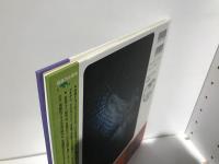 フクロウを撮る : 農業青年の観察苦闘記