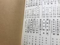 超現実の世界